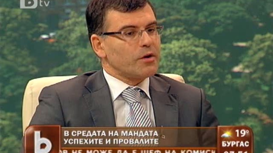 Успехите и провалите на ГЕРБ в средата на мандата