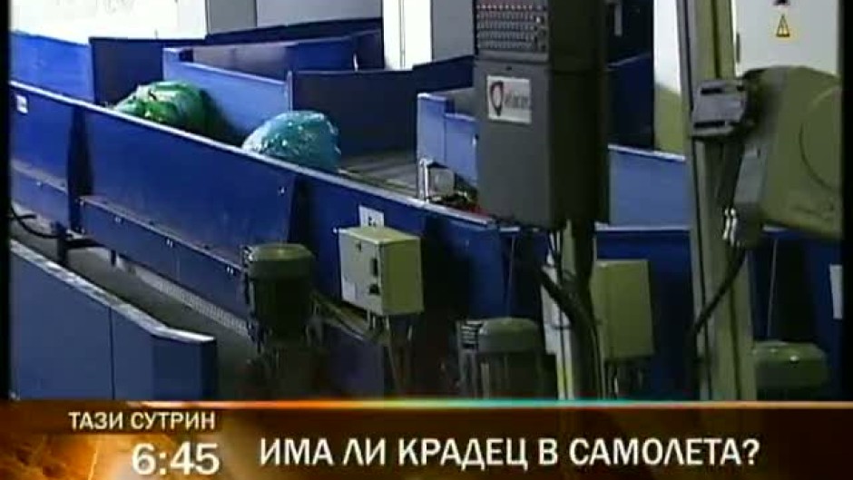 Четвъртък сутрин в "Тази сутрин"