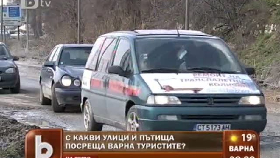 Карта на дупките по морските пътища?