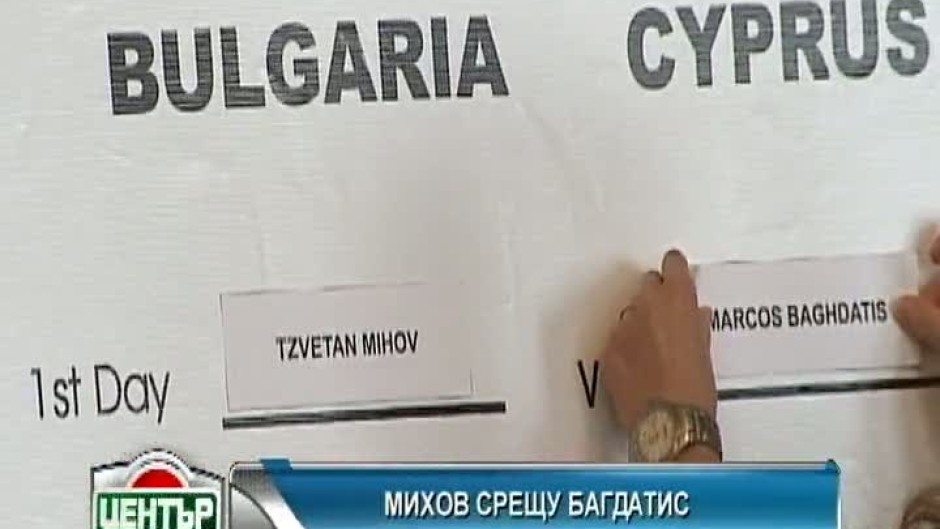 Михов срещу Багдатис за Купа Дейвис