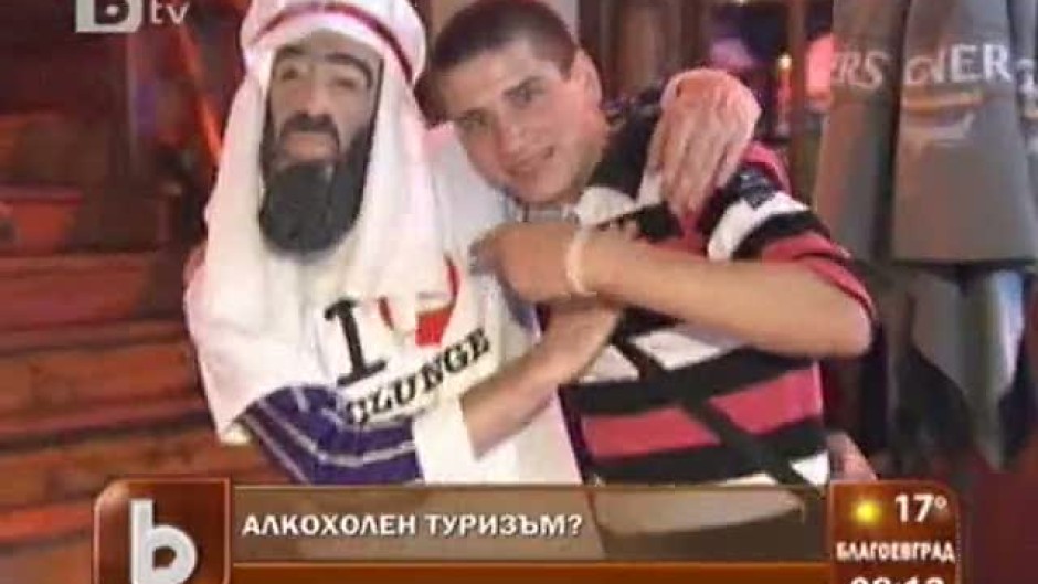 Алкохолен туризъм?