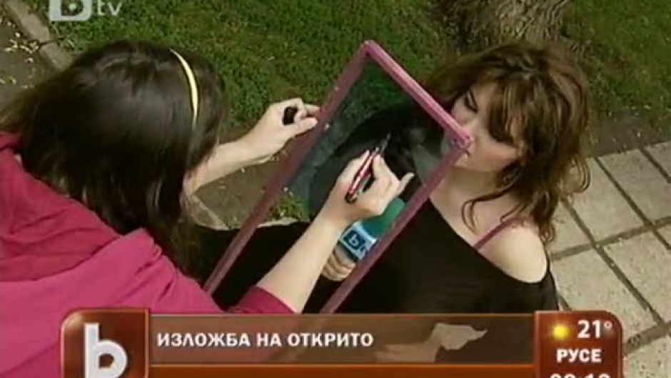 Изложба на открито