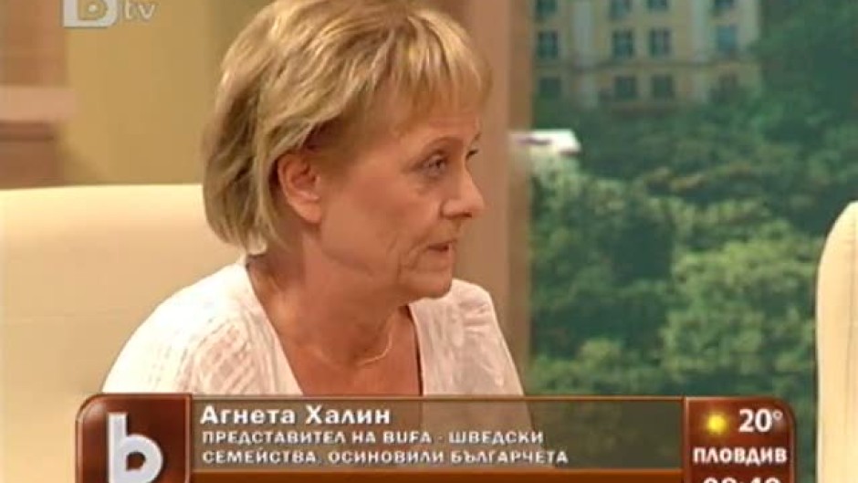 Да се завърнеш в бащината къща...