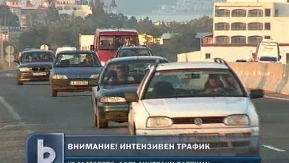 Обедна емисия на bTV Новините 08.07.2011