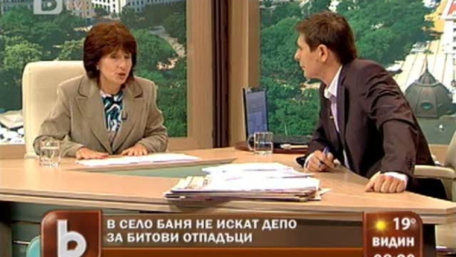 Сметище под прозорците?