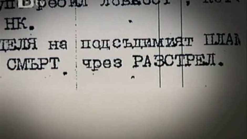 bTV Репортерите: Обратно правосъдие