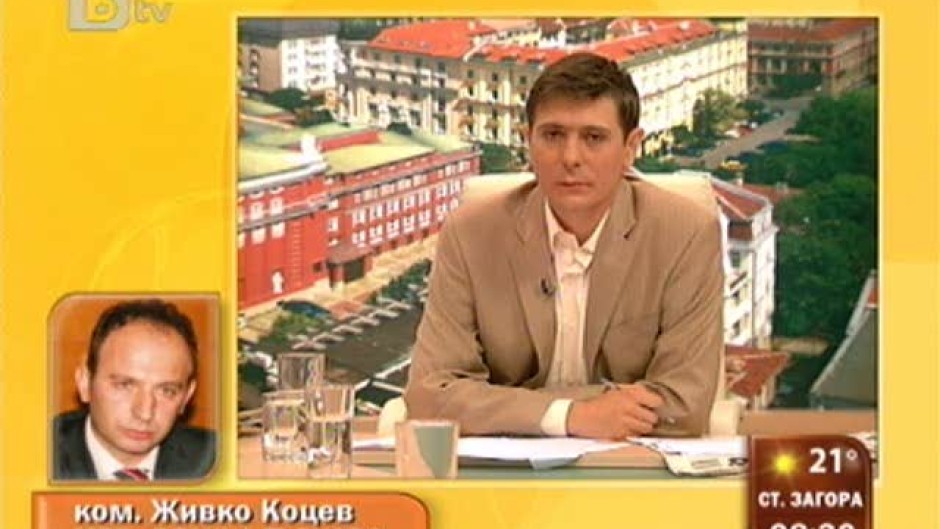 Ком. Живко Коцев: Веществото е силно запалимо