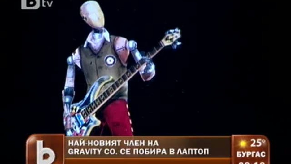 Най-новият член на Gravity Co. се побира в лаптоп