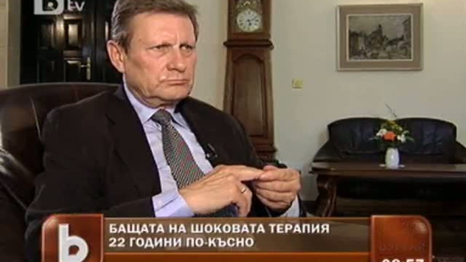 Бащата на шоковата терапия