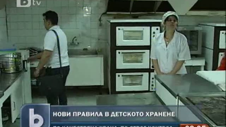 Сутрешна емисия на bTV Новините 12.07.2011 г.