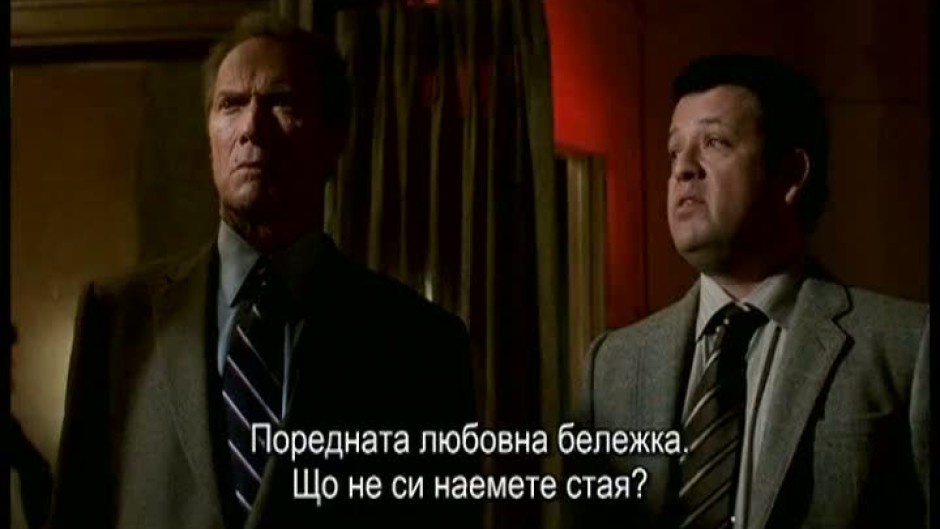 Кръв - 12 юли по bTV Action