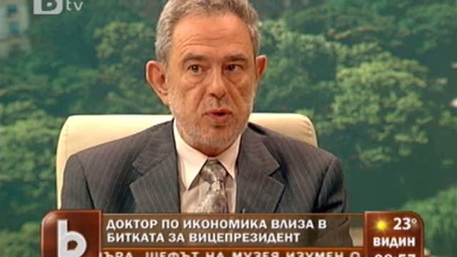 Доктор по икономика в битката за вицепрезидент