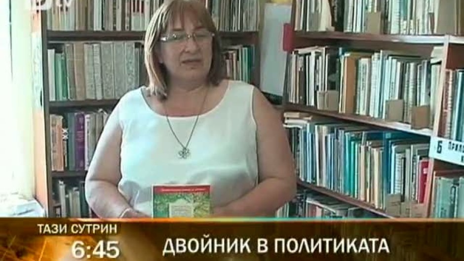 Четвъртък сутрин в "Тази сутрин"