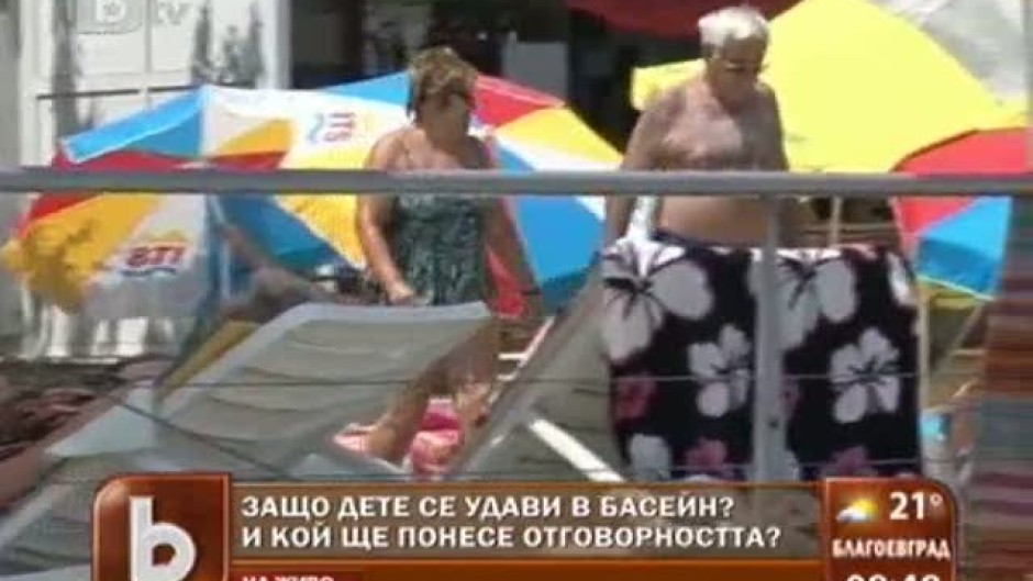 Дете загина в басейн