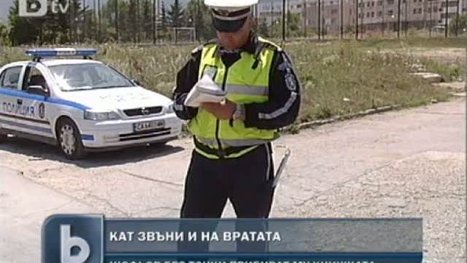 bTV Новините - Централна емисия - 14.07.2011 г.