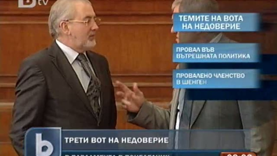 Сутрешна емисия на bTV Новините 15.07.2011 г.