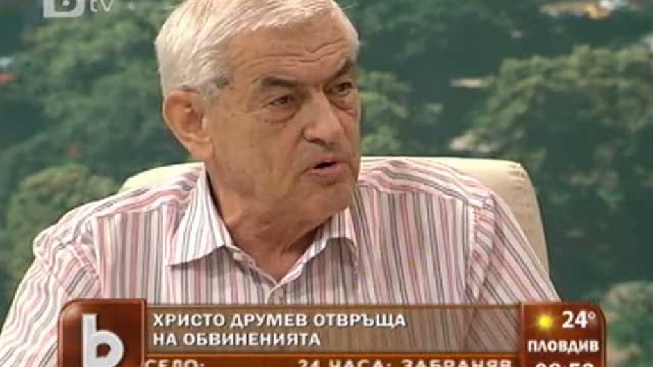 Какво показа ревизията в НДК?