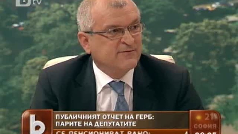 Публичният отчет на ГЕРБ