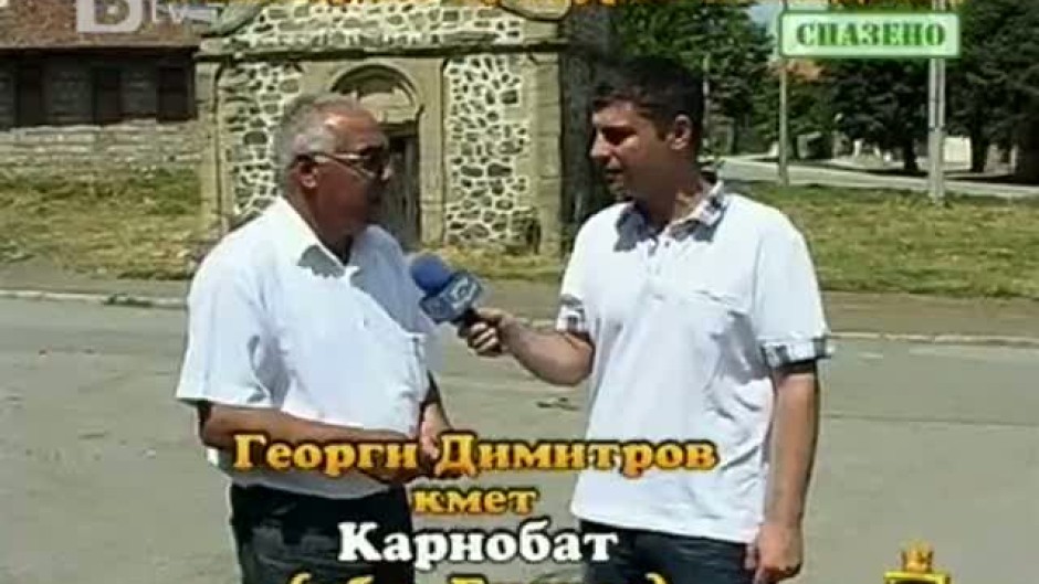 Господари на ефира: Занемарено културно наследство - 2 част