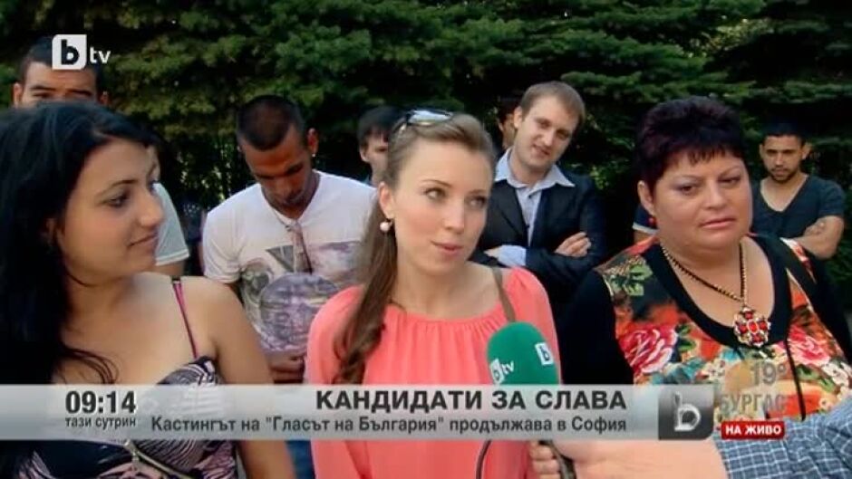 Кастингът на "Гласът на България" продължава в София
