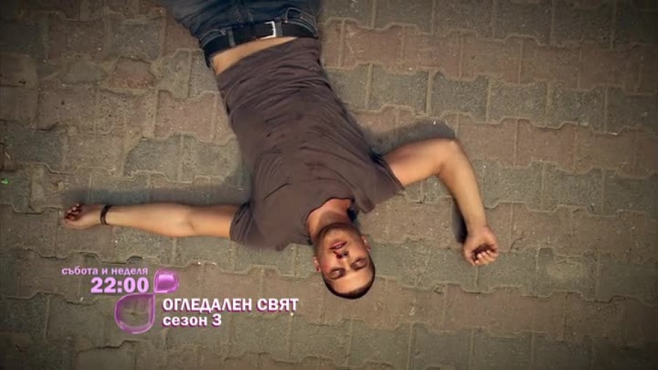 Има ли любов след любовта?