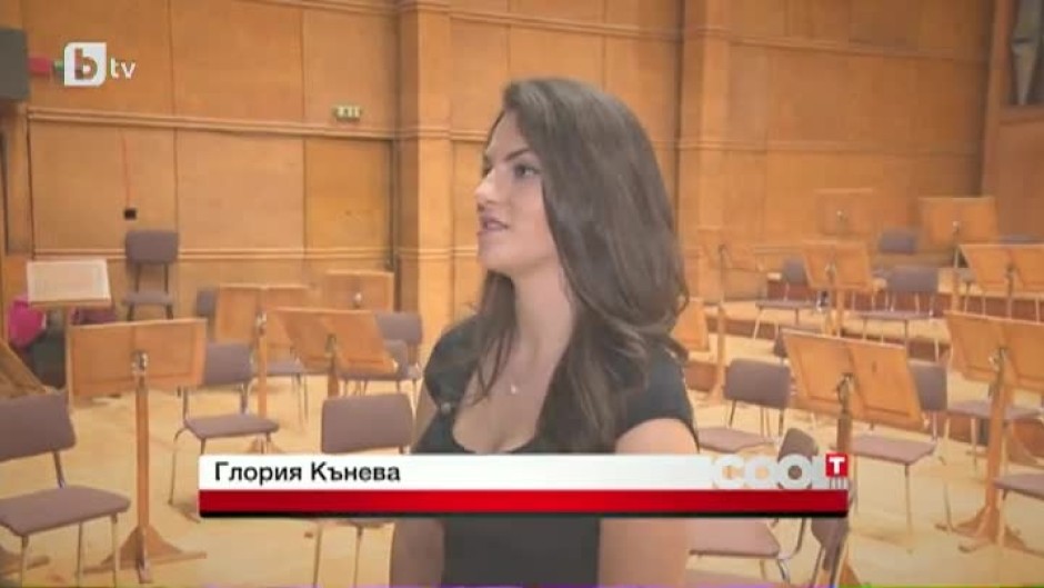 Да предложиш брак от концертната сцена