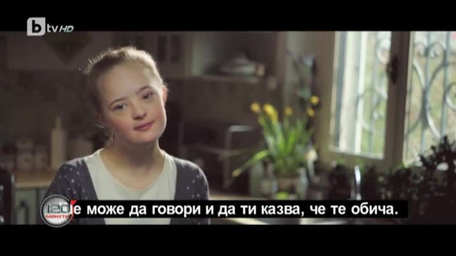 Деца на слънцето