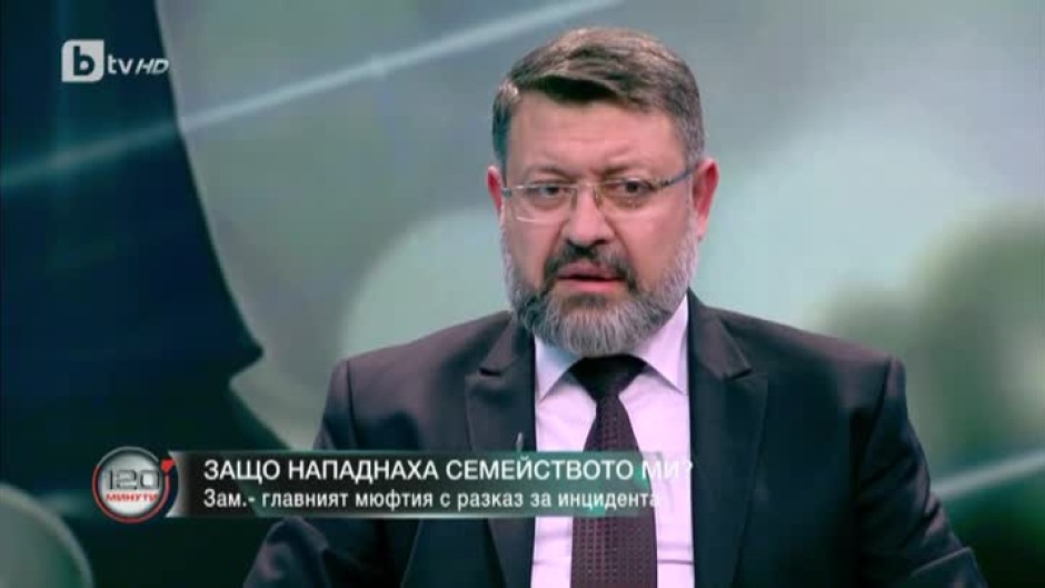 Бирали Мюмюн: Хората гледаха как бият жена ми и дъщерите ми