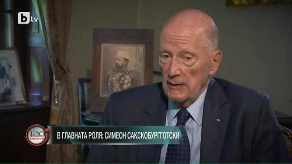 Симеон Сакскобургготски: Човек трябва да се гледа в огледалото и да не се изчервява