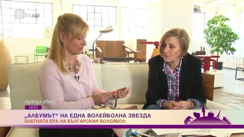 „Албумът“ на една волейболна звезда