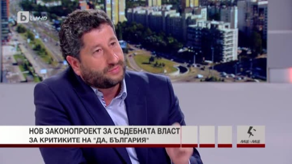 Нов законопроект за съдебната власт