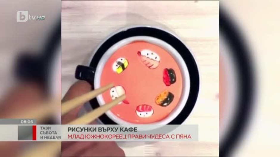 Историите от света - 08.07.2017 г.
