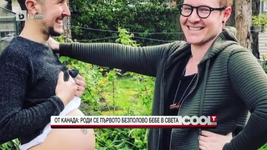 Роди се първото безполово бебе в света