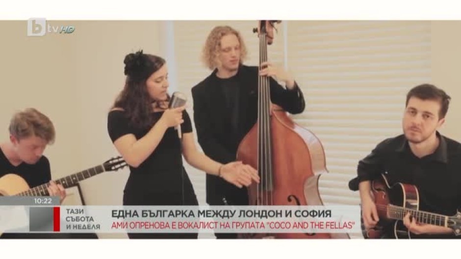 Какво събра един англичанин, норвежец и италианец?