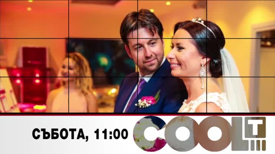 Тази седмица в студиото на "COOL..T" сексологът Наталия Кобилкина и Такис Дретакис