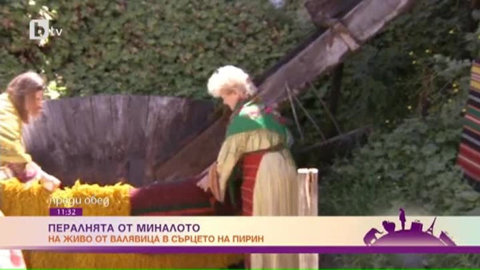 Как изглежда пералнята на три века