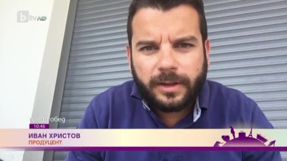 Музикални звезди от България и Македония се събират в Банско