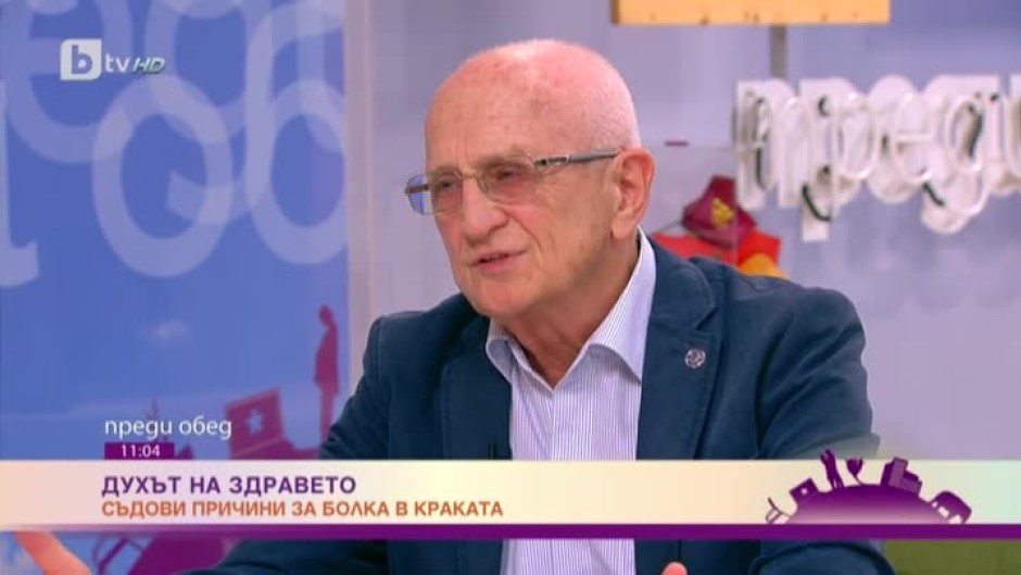 Духът на здравето: Какви са причините за болките в краката и как да се справим с мускулните крампи?
