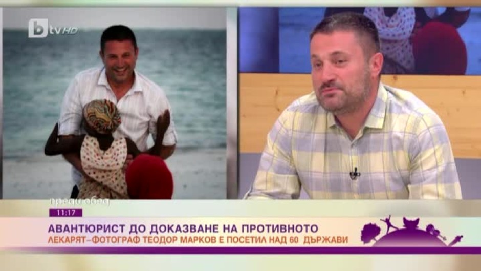 На "лов" за човешки емоции в снимки