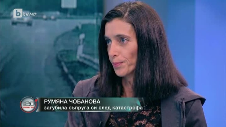 Вдовици на пътя
