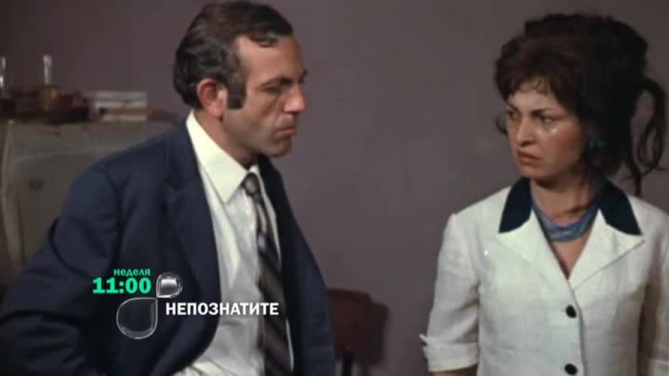 Гледайте тази неделя в "НепознатиТЕ" историята на актрисата Катя Паскалева