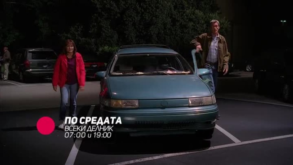 Гледайте всеки делник от 7 ч. и 19 ч. сериала "По средата" само по bTV Comedy