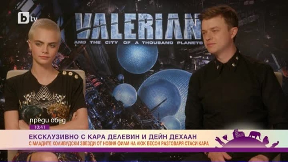 Кара Делевин: Исках да съм актриса още от дете и работих много, за да го постигна