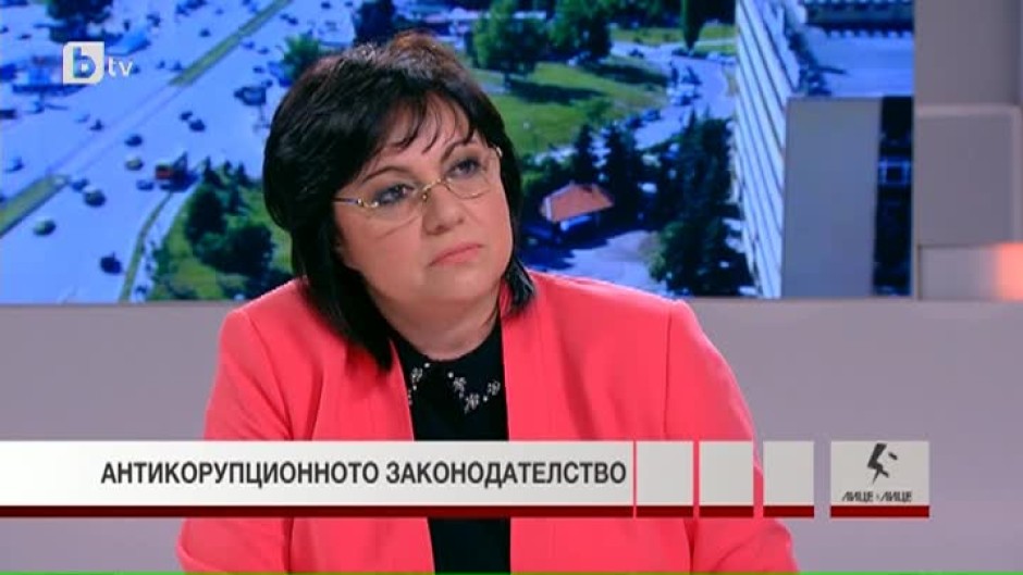 Корнелия Нинова: Ако се разкрие цялата истина около аферата „КТБ”, обществото ни може да започне постпреходния си период