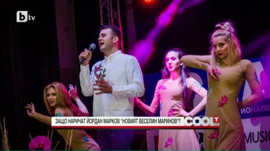 Йордан Марков: Влюбен в естрадата!