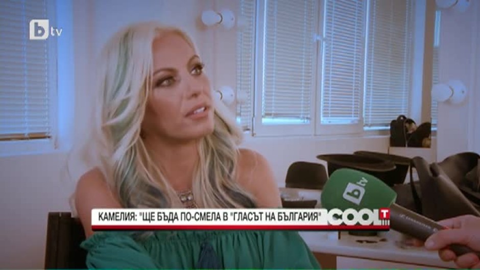 Камелия: Аз самата съм си една провокация!