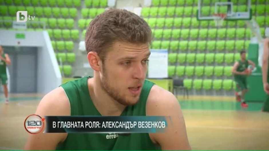 Александър Везенков: България е дала много на мен и семейството ми