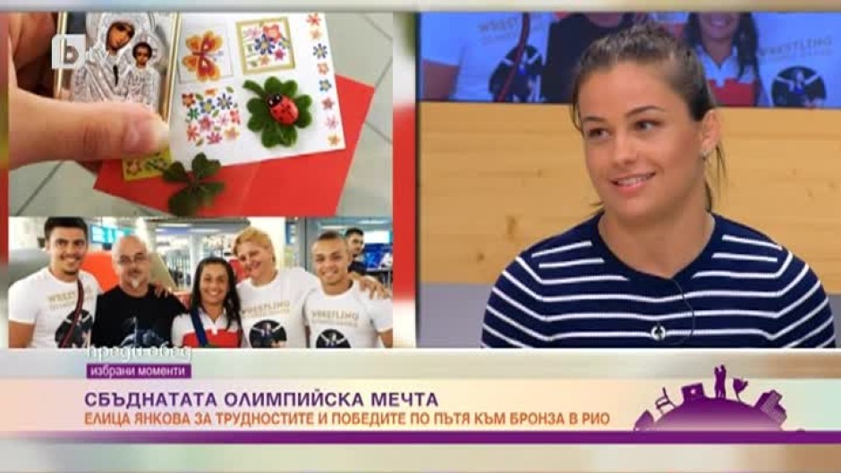 Избрани моменти от "Преди обед" - 25.07.2017 (1 част)