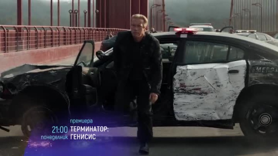 Терминатор: Генисис - понеделник, 31 юли от 21:00 по bTV Cinema