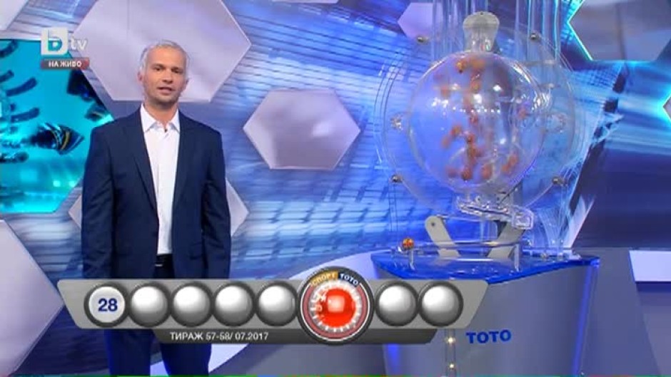 Теглене на играта "Втори ТОТО шанс" на "Спорт ТОТО" - 26.07.2017